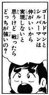 閃光のテト式 なろう連載中 Auf Twitter 朝凪先生のマスターvsメスチャイルド購入 感想としては ムキムキ黒人マスターと殺生院キアラは朝凪先生世界では環境が違うから実現しないと思うけど戦ったらどっちが強いの