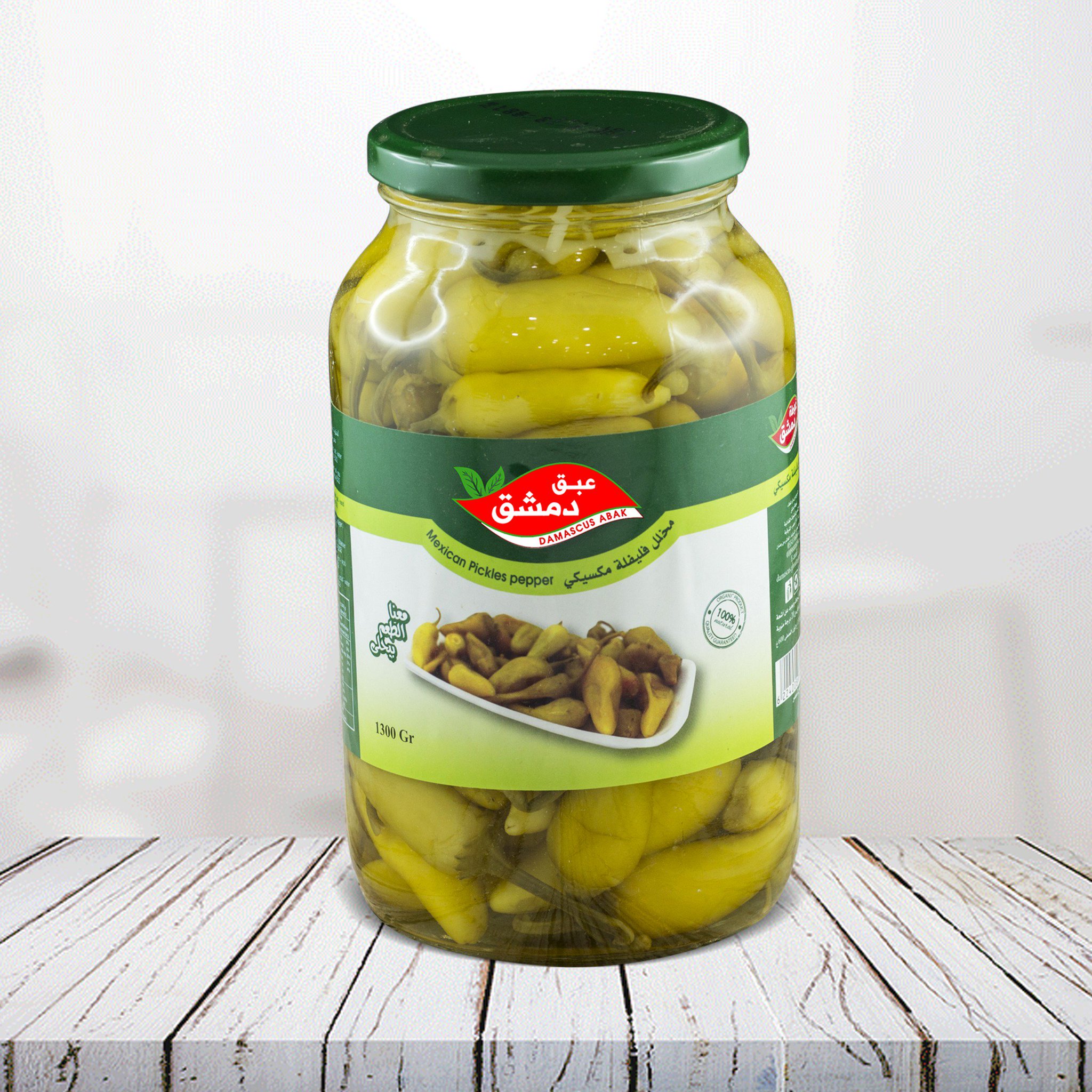 عبق دمشق Abak Damascus on Twitter "Pickled pepper from the finest