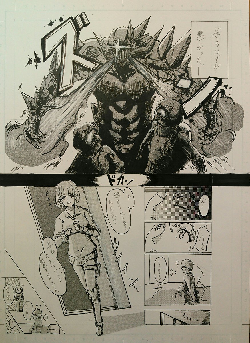 #絵描きさんと繋がりたい
#漫画の日
初めて漫画を描いてみました!
荒廃した世界を舞台にしたちょいダークなファンタジーです!
RT&♥よろしくお願いしますm(__)m