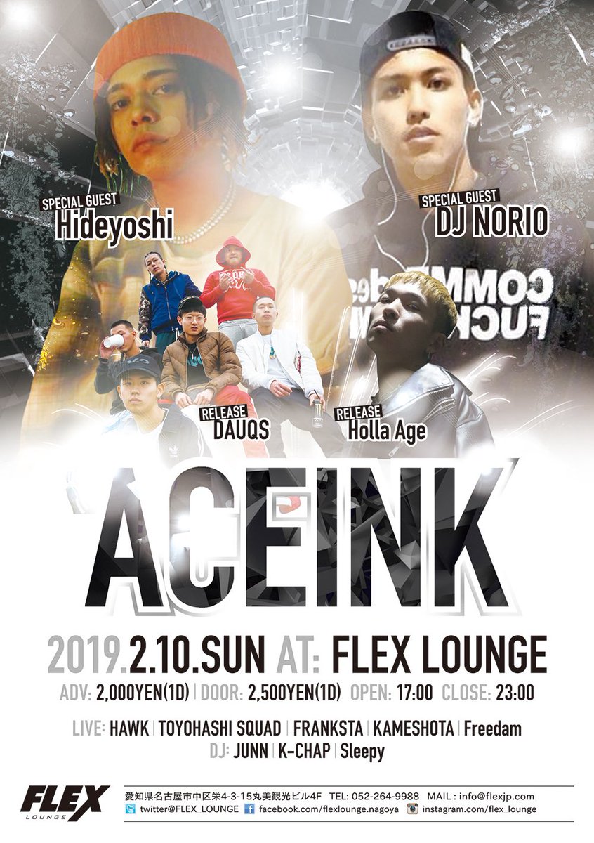 【TODAY'S INFORMATION】

#flex_lounge #flexlounge #flex #nagoya #tokai #club #party #hiphop #rnb #jyosidai #marumi #名古屋 #栄 #女子大 #丸美