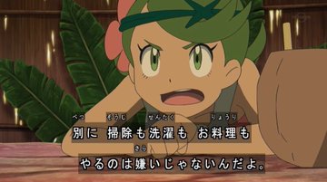 アニメ偉言 108 カプ レヒレの霧の中で ポケットモンスター サン ムーン 名言