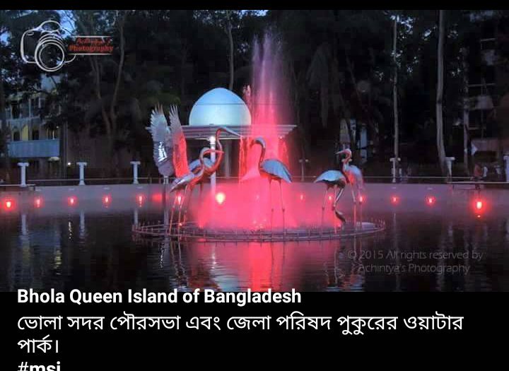 BholaOf's tweet photo. Bhola city beautiful https://t.co/pyOLe748ae