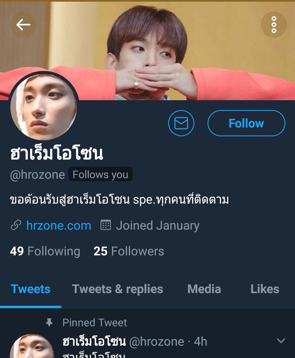กัปตัน tweet media