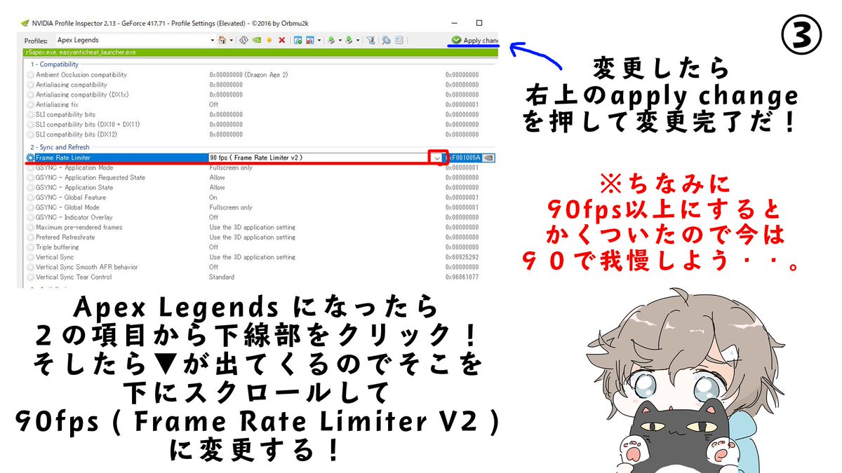 本間ひまわり Apex Obsと相性悪いんかなぁ めちゃカクカクする