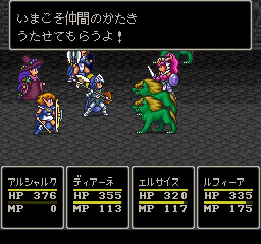 モンスターメーカー3プレイ日記 10 Twitter