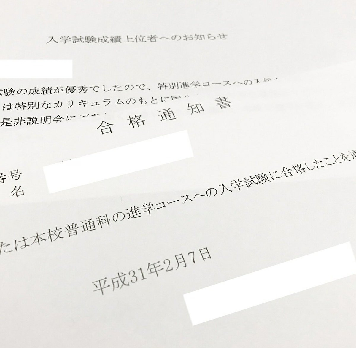 ___k______oO's tweet photo. -

〔  私立一般入試  〕

二校受けたのですが、どちらも合格することが出来ました!!

勉強垢の皆さんと頑張ってきたおかげです🌸

公立まで気を抜かずまだまだ努力したいと思います。

#勉強垢

- https://t.co/rRZOk5fZVu