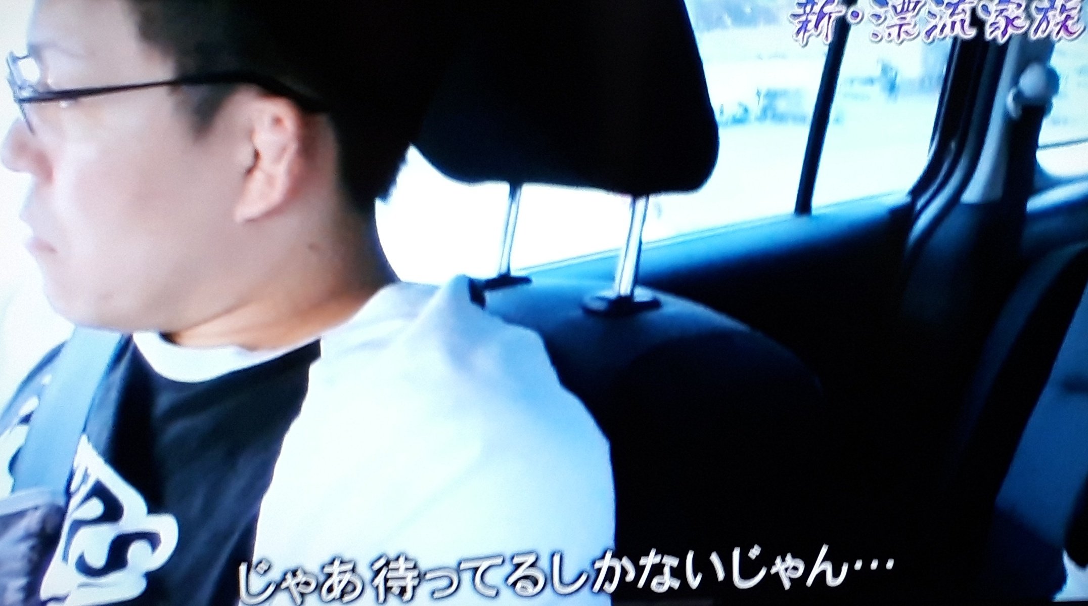 漂流家族 Twitter Search Twitter