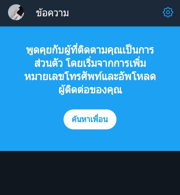 Zen | ไม่ตอบคือหลับ tweet media