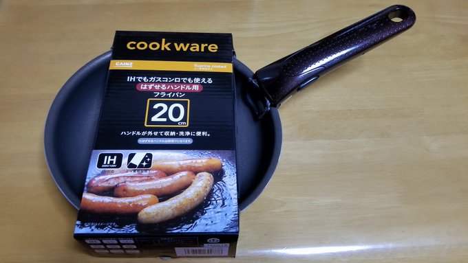 カインズのはずせるハンドル用フライパンを買ってきたー。噂通りティファールの取っ手が取り付けられる。ティファールには小さいフライパンが無いし、これなら800円弱で買えちゃうので良いかも。(*&acute;&omega;｀*) https://t<a href="/tag/%E6%97%A5%E5%90%91%E5%9D%8246"class="tags"><span>#日向坂46</span></a><a href="/tag/%E6%B2%B3%E7%94%B0%E9%99%BD%E8%8F%9C"class="tags"><span>#河田陽菜</span></a>