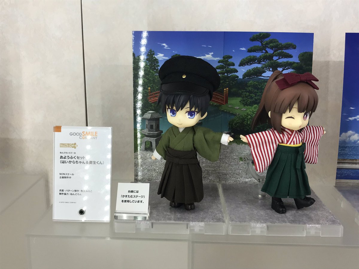 WFで展示されたねんどろいどどーる 髭切、膝丸！そして、お洋服セット 