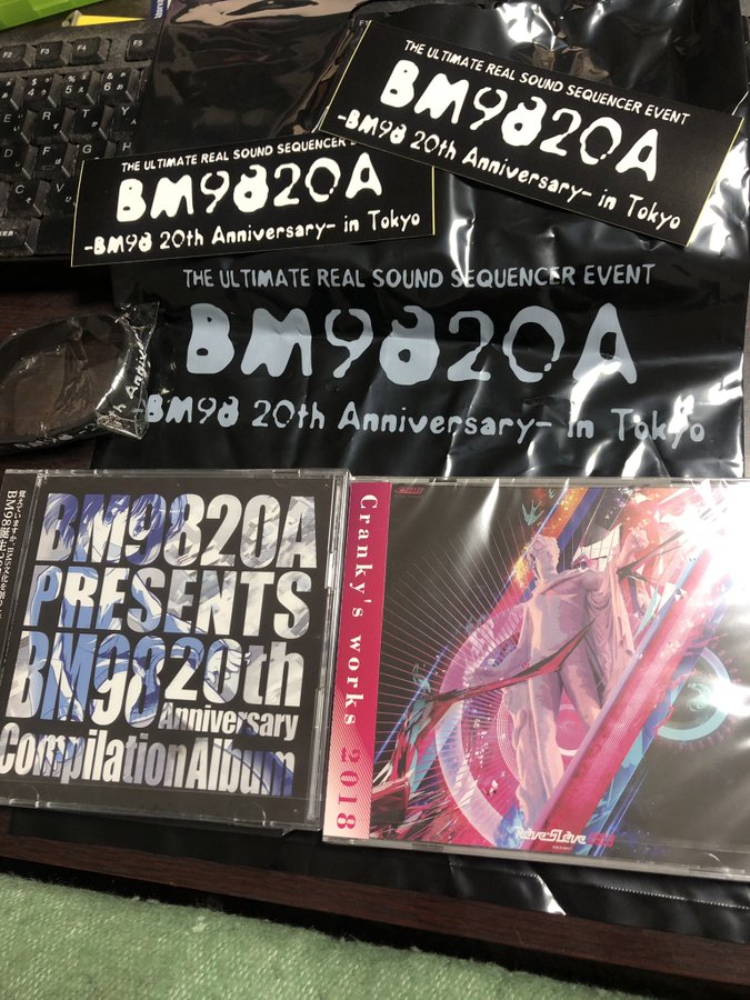 究極のbm98リンク集