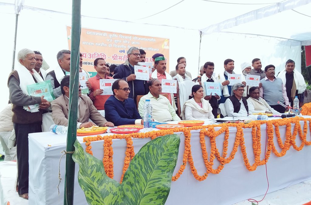 AnupriyaSPatel's tweet photo. आज मीरजापुर के विसुन्दरपुर में जिला उद्यान विभाग द्वारा आयोजित प्रधानमंत्री कृषि सिचाई योजनान्तर्गत 'पर ड्राप मोर क्रॉप' की मण्डल स्तरीय 2 दिवसीय किसान मेला व सेमीनार का शुभारंभ कर जनपदभर से आये किसान भाइयों को सम्बोधित करते हुए https://t.co/zYKib6fsaP