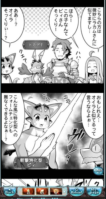 ぐらぶるっのtwitterイラスト検索結果 古い順