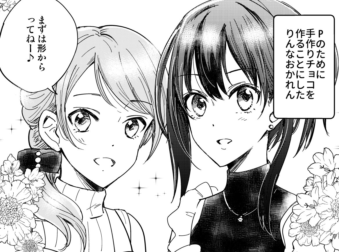 明日のシンステはりんなおかれん本となおかれ本の既刊2種類と無配のペーパーを頒布予定です。画像は無配のペーパーの一部です。レ56黒ダイヤにてお待ちしております。 