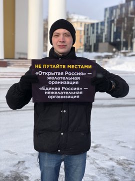 Посмотреть изображение в Твиттере