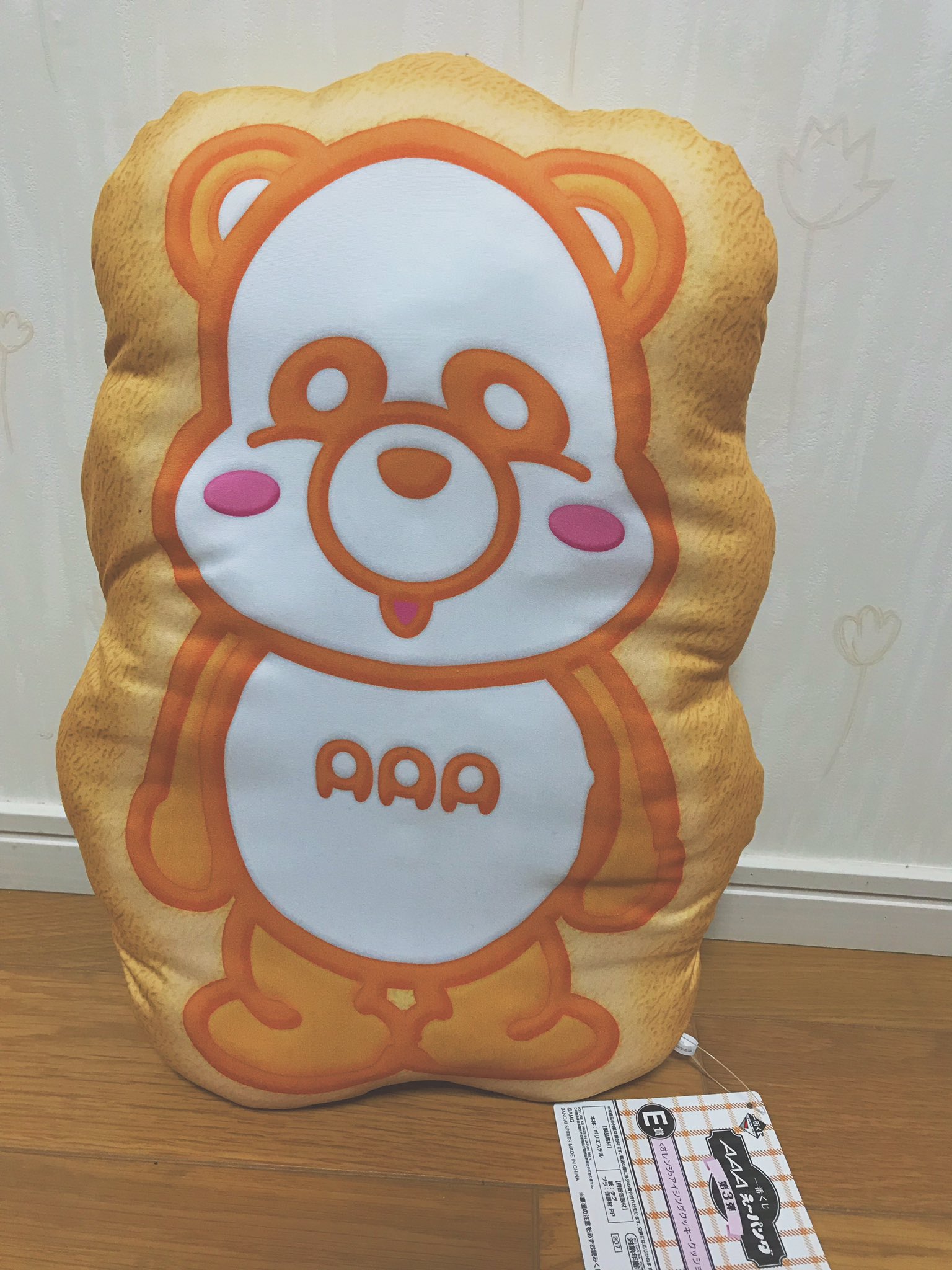 えーパンダ Twitter Search Twitter