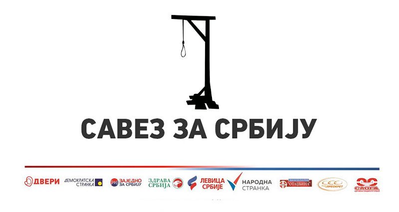 Нови лого?