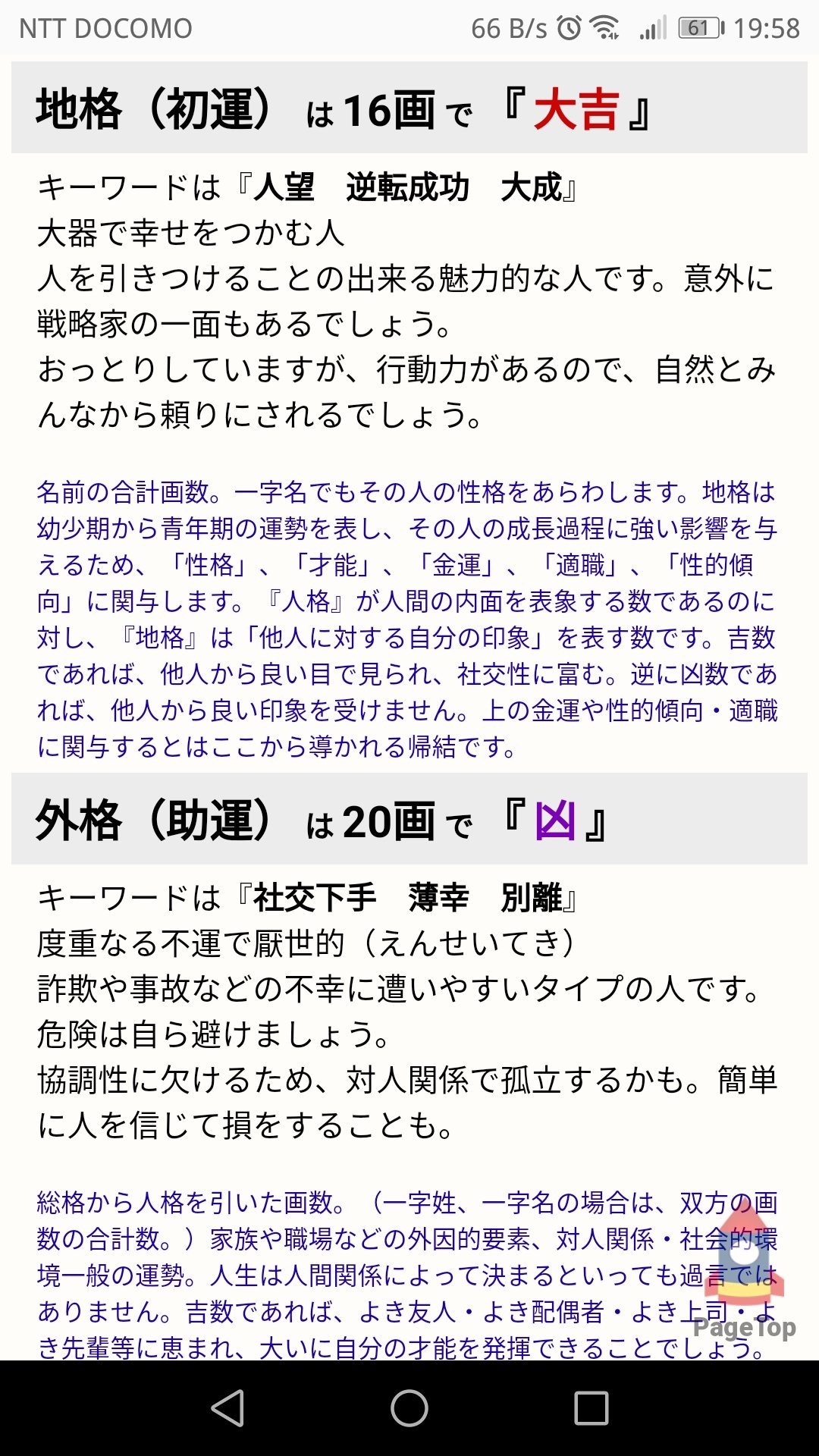 いわながfam Twitter Search Twitter
