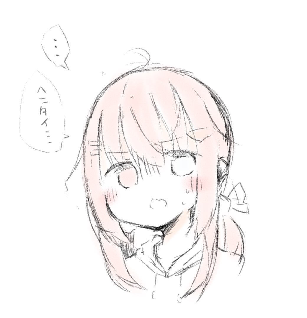 あれこれ 