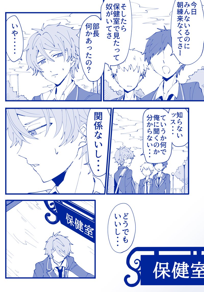 翠千 いらいら① 