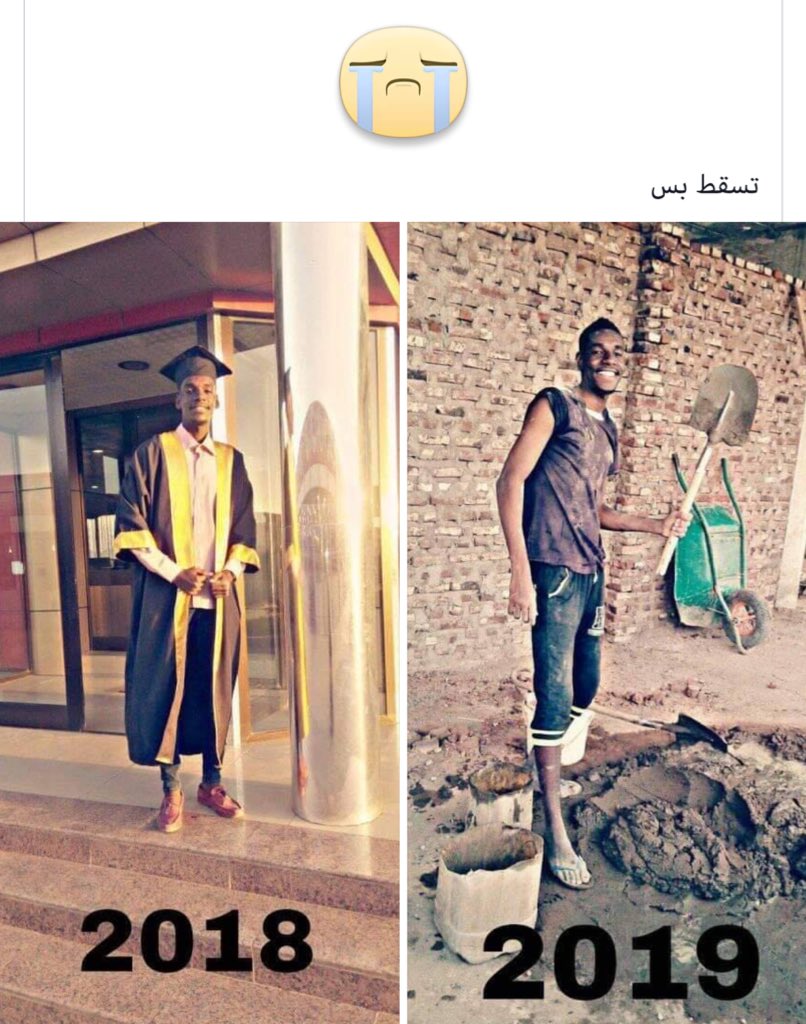mustaf1000's tweet photo. تسقط والله 😭😭 https://t.co/IZcQgrzFfi