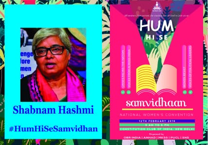 #HumHiSeSamvidhan