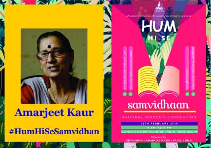#HumHiSeSamvidhan