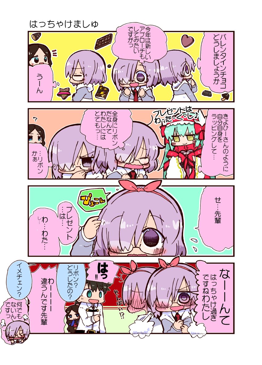 バレンタインも近いので、去年描いたやつをペタリ
一年って、とても早い!😱 