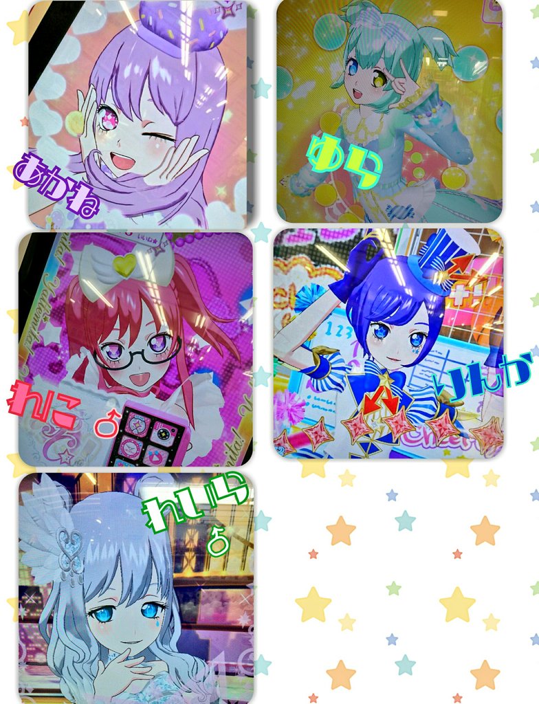 Rinka_1202's tweet photo. 大阪ぼっちプレイヤー 
写真+1人で育ててます💕
♡orRTでお迎えさせて頂きます( ੭ ˙ᗜ˙ )੭✨
※女装♂もマイキャラに居ますので苦手な方は御遠慮下さい😢💦
色々な作品やアイカツや日常の事も呟きます
#プリパラ好きさんと繋がりたい 
#プリチャン好きさんと繋がりたい 
#プリチャン好きと繋がりたい https://t.co/qewb66aSfT