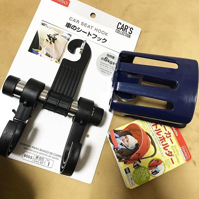 わーるどりえたす ダイソーで良さそうなもの見つけた 車のシートフック ベビーカーボトルホルダー ダイソー Daiso ダイソー購入品 ベビー用品 100均 T Co Wrnp1mvsrm T Co P8ie8f2oqr Twitter わーるどりえたす ダイソーで良さそうなもの見つけた 車のシートフック ベビーカーボトルホルダー ダイソー Daiso ダイソー購入品 ベビー用品 100均 T Co Wrnp1mvsrm T Co P8ie8f2oqr Twitter