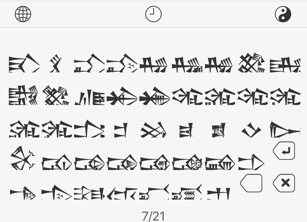 鳥 Fgo ヒエログリフや楔形文字ほか色んな文字を打ってみたい歴史クラスタ このアプリでそれが出来てしまうんだ 特殊文字や 記号も網羅してるから格好良い 可愛い記号を探してるという人も使えるぞ T Co 8izrzymyvh 泥の人は別アプリだけどもコレ