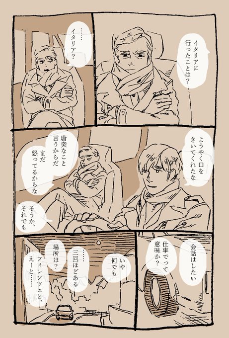 ベネマ版漫画ss化企画 を含むマンガ一覧 ツイコミ 仮 ベネマ版漫画ss化企画 を含むマンガ一覧 ツイコミ 仮