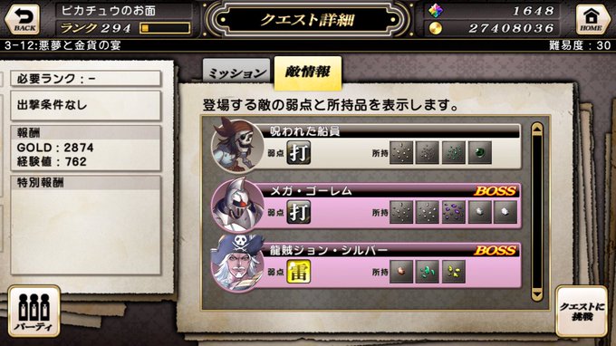 ジョン シルバーのtwitterイラスト検索結果 古い順 ジョン シルバーのtwitterイラスト検索結果 古い順