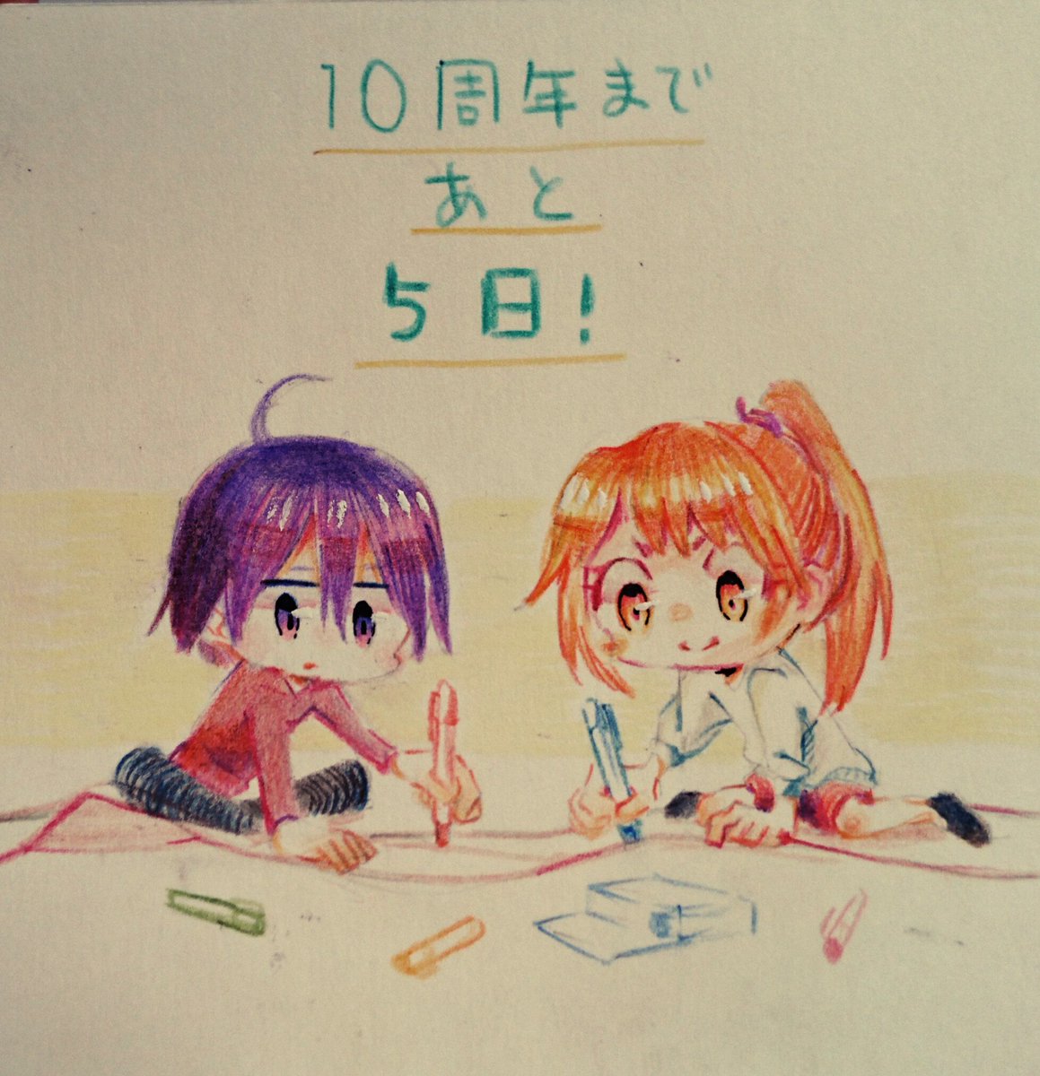 行雲 祝怪盗レッド10周年 怪盗レッド 怪盗レッド10周年おめでとうございます これからもずっと大好きです アスカとケイ これからも仲良くね 15秒という短いアニメーションですが 見てくださると嬉しいです 音が出ます