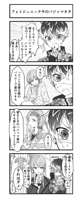りん子(@1100__per) さんのマンガ一覧 : 古い順 : 2ページ目