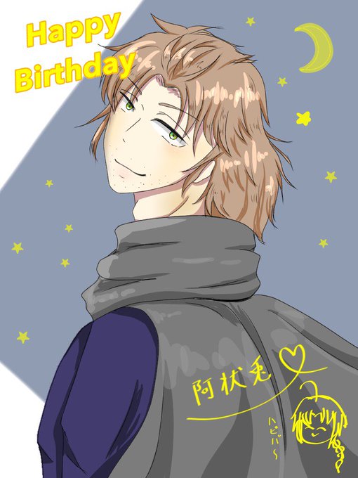 阿伏兎誕生祭のtwitterイラスト検索結果