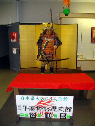 ありがとう 高松平家物語歴史館 19年3月24日閉館 ございました Togetter ありがとう 高松平家物語歴史館 19年3月24日閉館 ございました Togetter