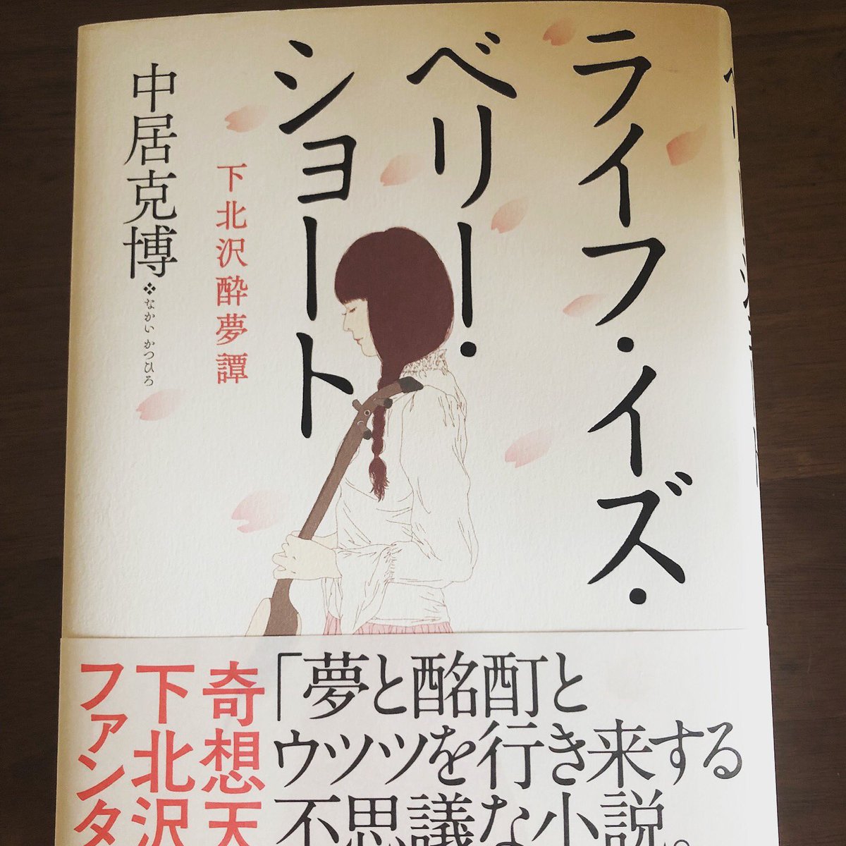 いしい のりえ Norie Ishii Norieishii Twitter