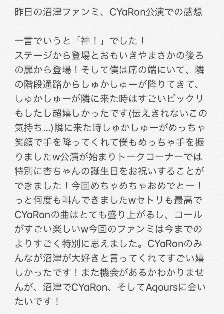 もとや@NEXT 未定 (@Motoya_Rikoai) / Posts / X
