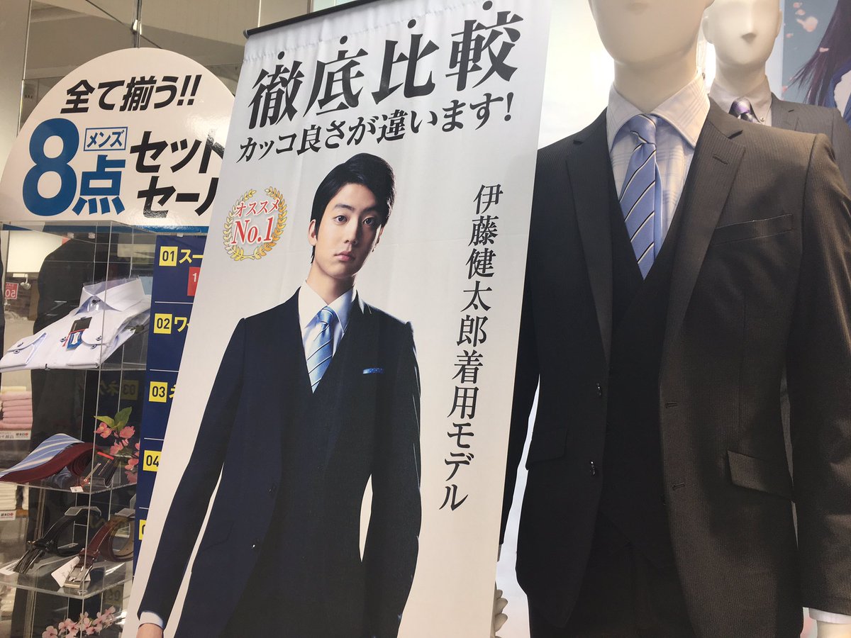 傾向があります 並外れて アデレード スーツ ベスト はるやま Kr Tushin Jp 傾向があります 並外れて アデレード スーツ ベスト はるやま Kr Tushin Jp
