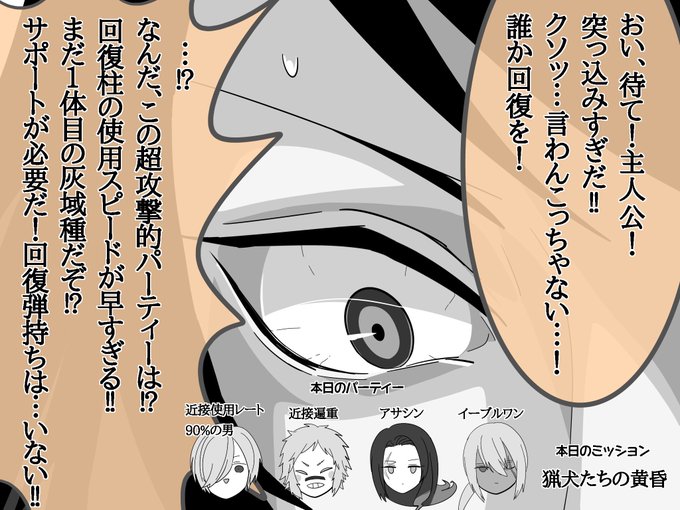 ゔぁんぷさん の人気ツイート 5 Whotwi グラフィカルtwitter分析