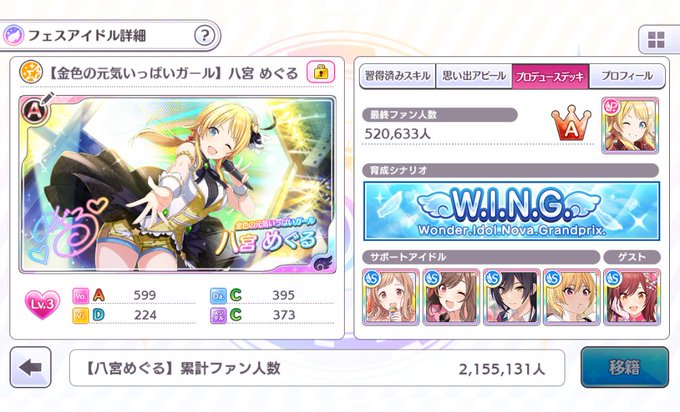 勝vのtwitterイラスト検索結果