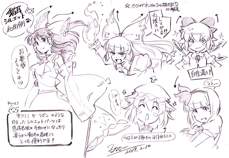 るなむー 在 Twitter 上 この前描いた 可愛いネコキャラの描き方 耳で表情を作る のおまけを描いてみましたー ܫ 見覚えある猫のような気がするのは気のせいですっ すっとぼけ T Co A6hyx5oqqx Twitter るなむー 在 Twitter 上 この前描いた 可愛いネコキャラの描き方 耳で表情を作る のおまけを描いてみましたー ܫ 見覚えある猫のような気がするのは気のせいですっ すっとぼけ T Co A6hyx5oqqx Twitter