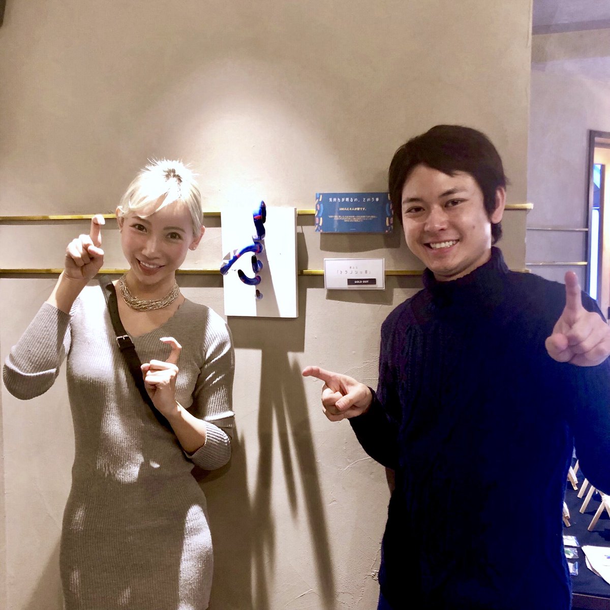 『トラノシッポ』のお家も確定 スタジオ&不動産の『3TORA Inc.』、ご当地キャラの ちっちゃいおっさん 企画プロデュース・PR事業を