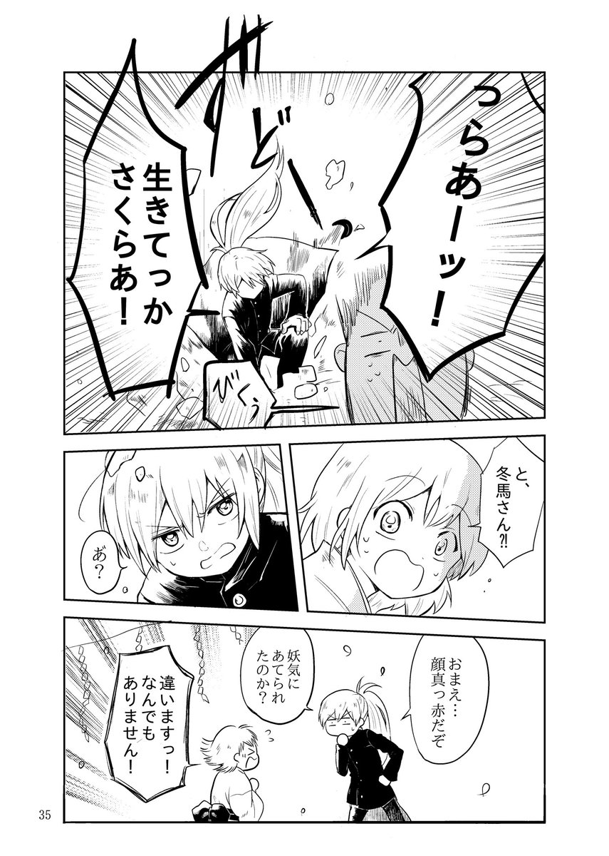 ⑨ 