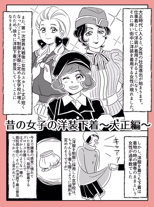 伊田チヨ子 いたちよこ Chiyocooooo73 さんのマンガ一覧 いいね順 ツイコミ 仮 伊田チヨ子 いたちよこ Chiyocooooo73 さんのマンガ一覧 いいね順 ツイコミ 仮