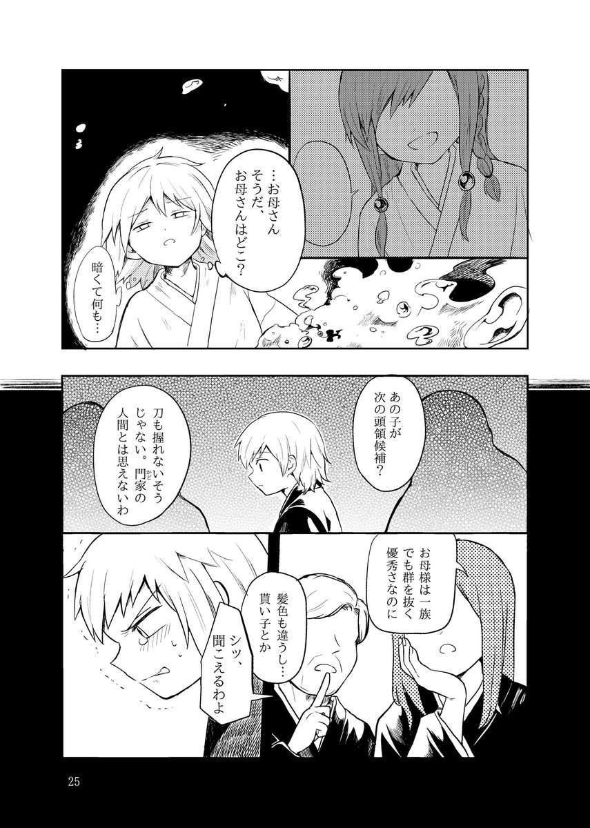 ⑦ 