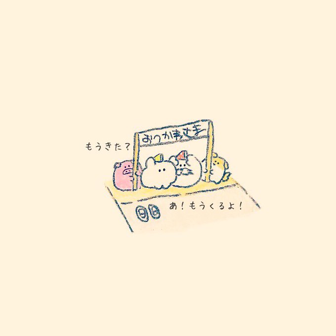 「ふわふわ」のTwitter画像/イラスト(人気順｜RT&Fav:50)｜2ページ目