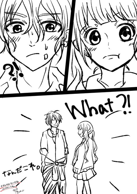 Honeyworks を含むマンガ一覧 古い順 ツイコミ 仮