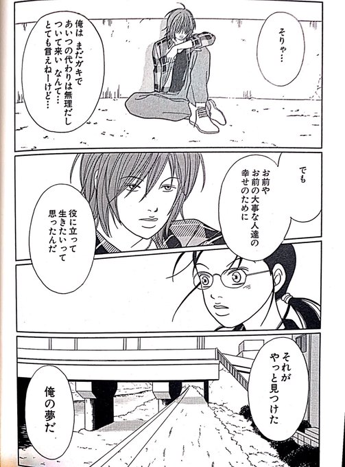 Justfancy さんのマンガ一覧 リツイート順 ツイコミ 仮 Justfancy さんのマンガ一覧 リツイート順 ツイコミ 仮
